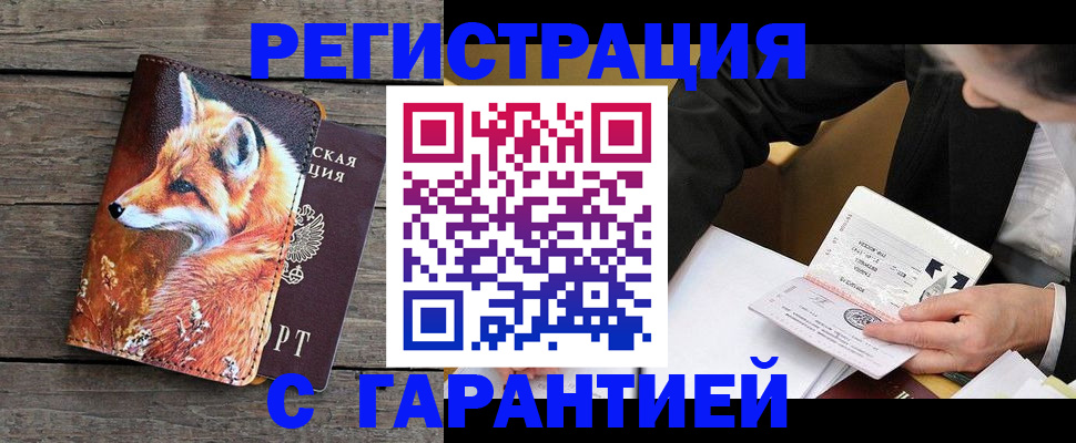 регистрация для дет. сада в Узловой